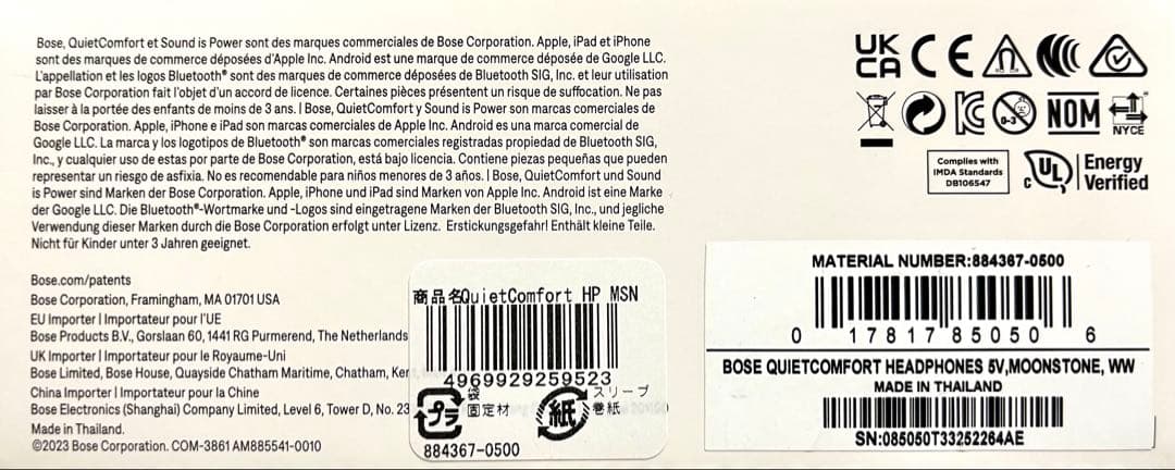 k*k様 Bose QuietComfort Headphones LE ヘッド