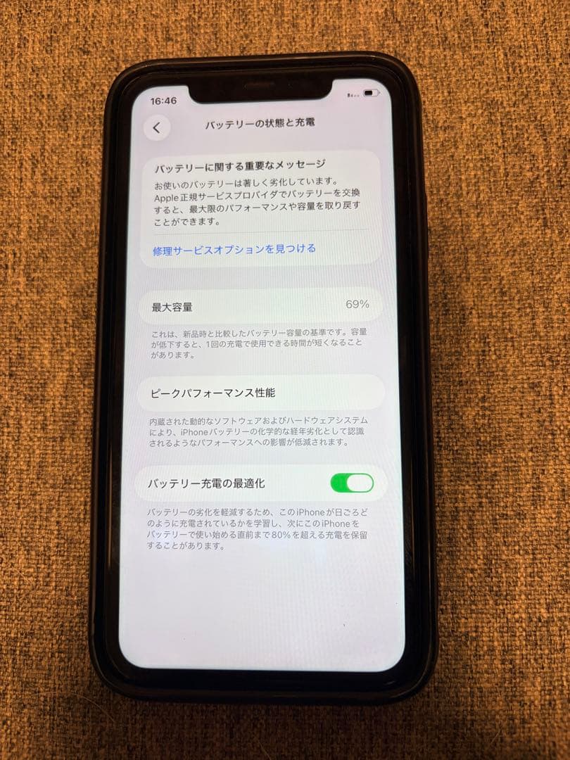 Apple iPhone 11 256GB ラベンダー