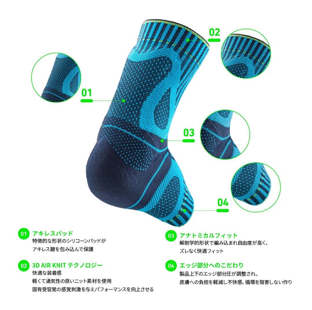 BAUERFEIND SPORTS ACHILLES SUPPORT 足首用