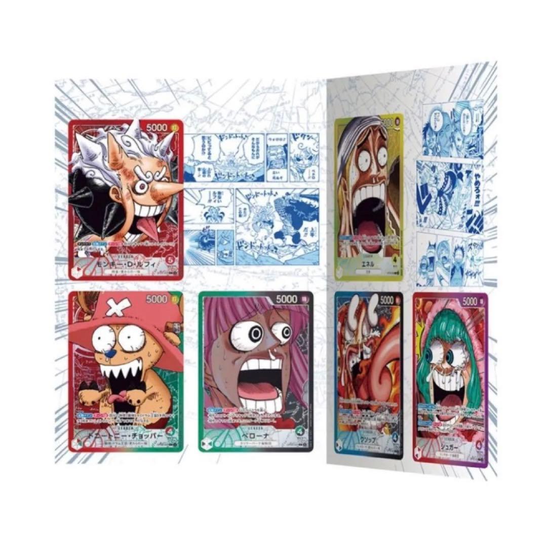 【新品未開封】 ONE PIECE BASE コレクションvol.1 カード