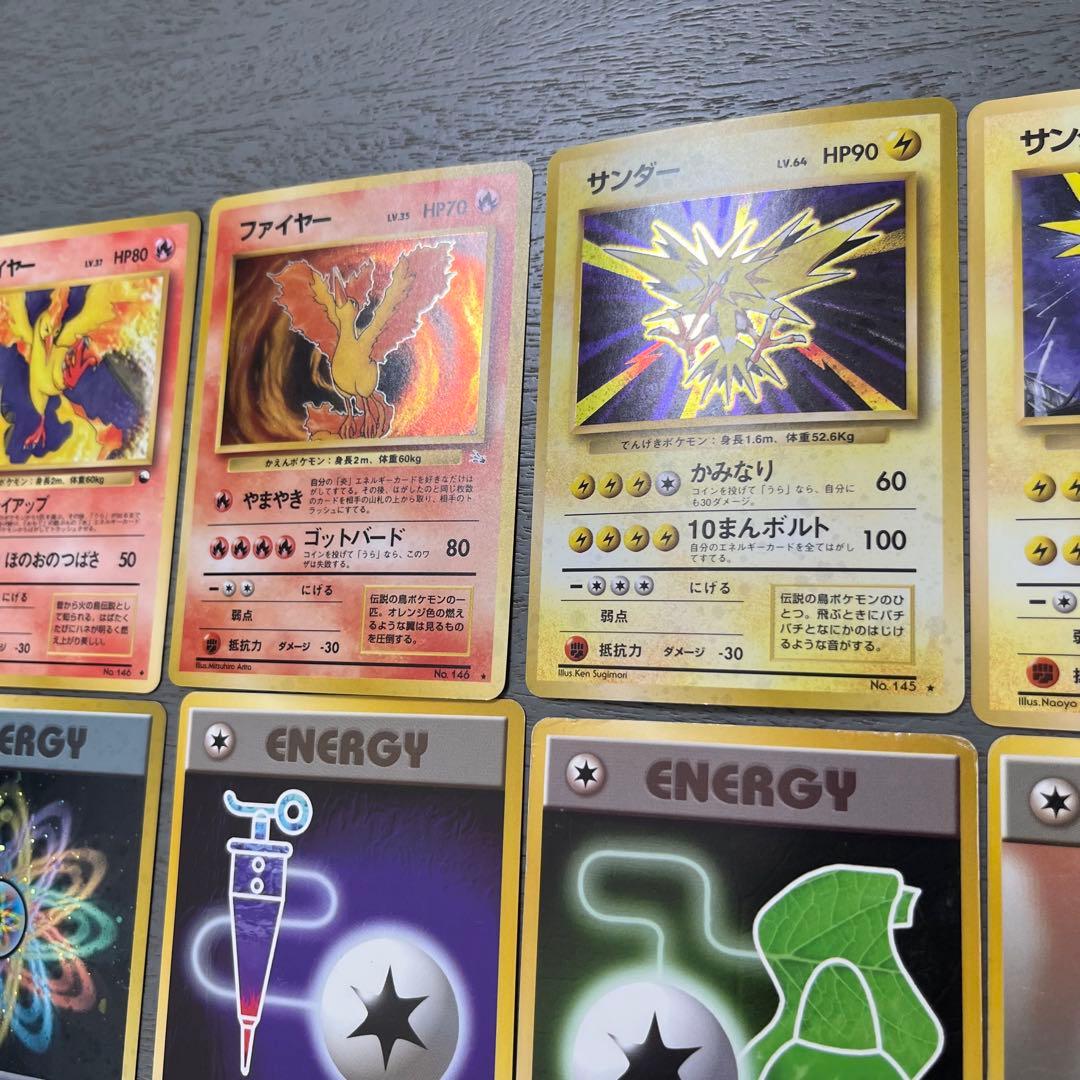 ポケモンカード16枚セット イマクニ　旧裏　初期