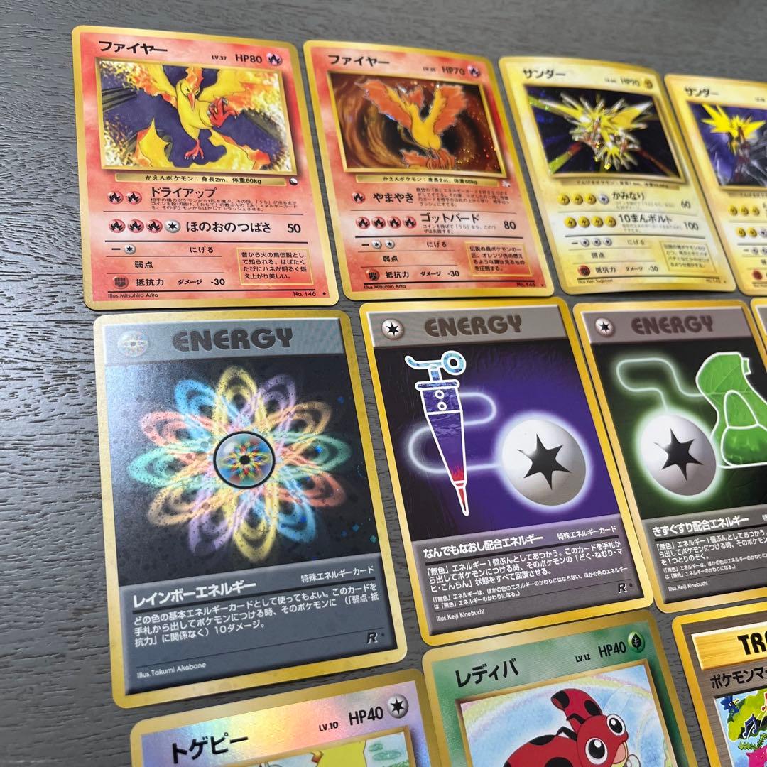 ポケモンカード16枚セット イマクニ　旧裏　初期