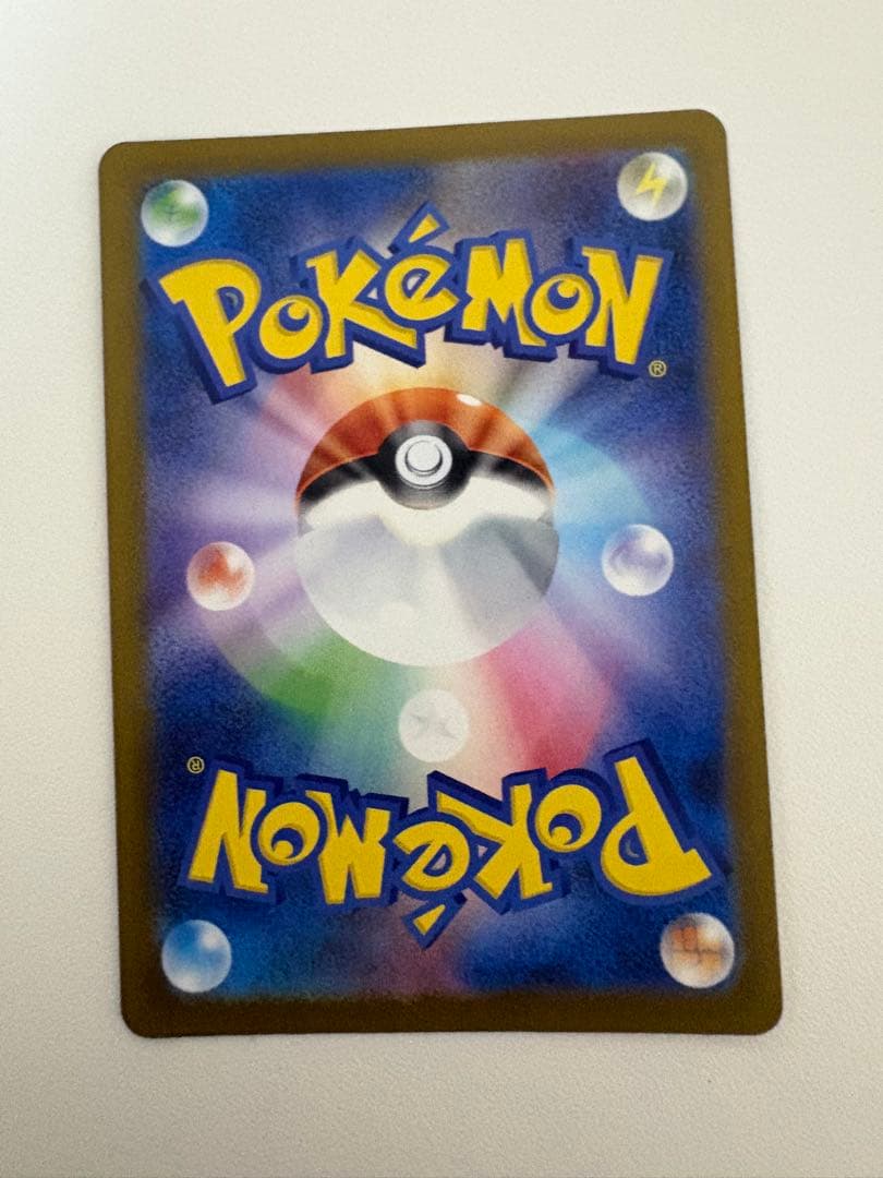 メガドリーム　ピカチュウ　SAR