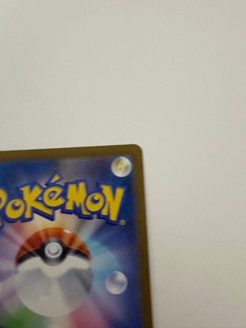 メガドリーム　ピカチュウ　SAR