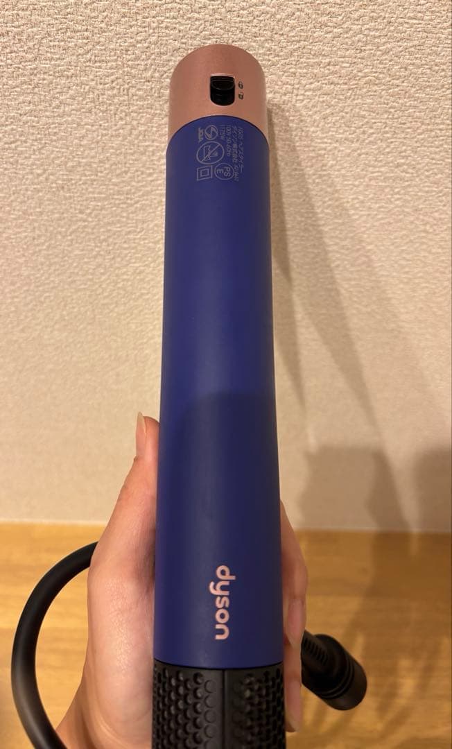 ダイソンエアラップ　HS05 ヘアスタイラー　ロゼ