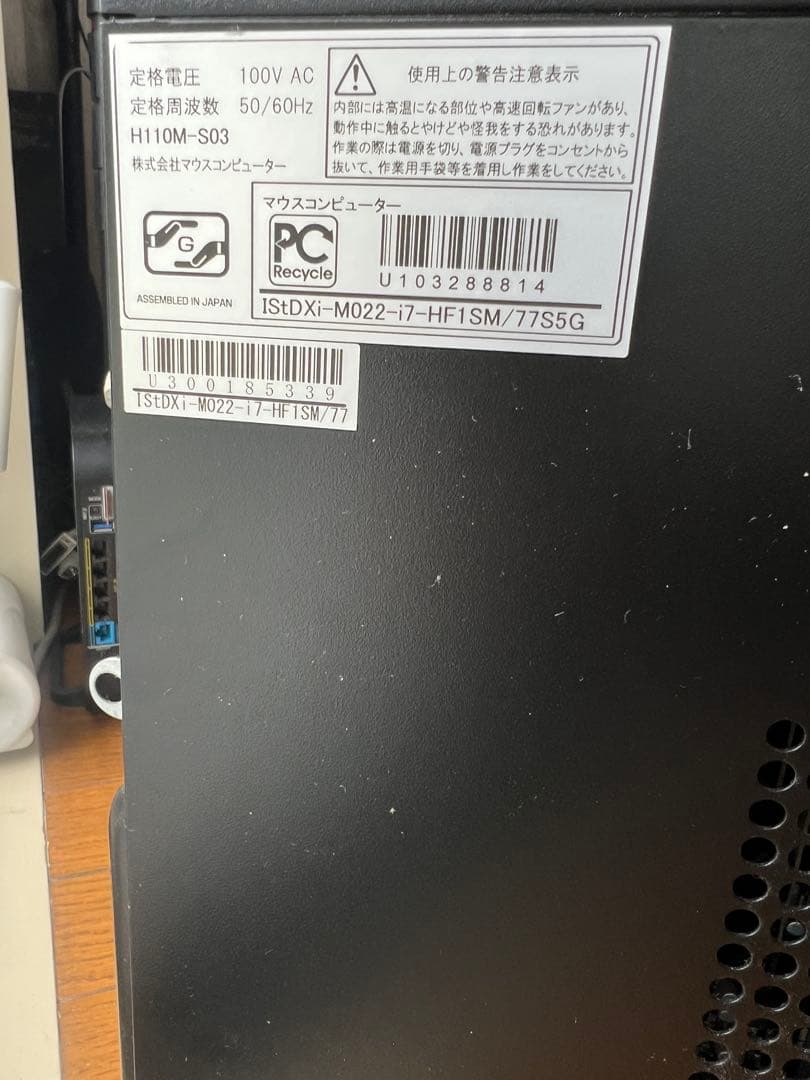 【本日限定‼️】iiyama ゲーミングPC/i7-7700/RX570