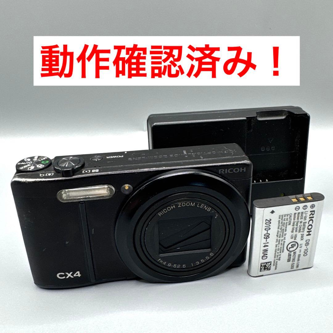 B192 RICOH CX4 コンパクト デジタル カメラ デジカメ コンデジ