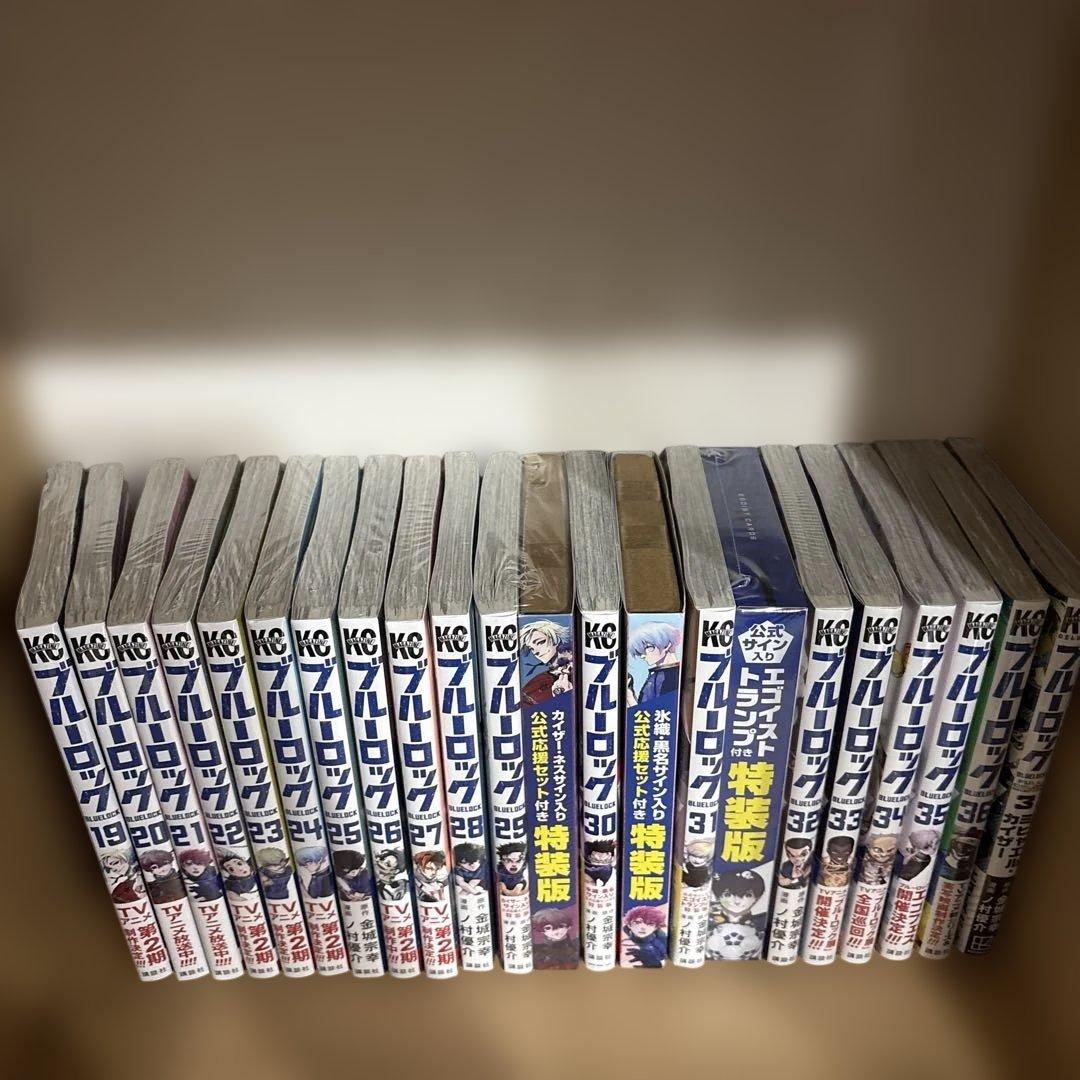 ブルーロック 漫画 19〜36巻 含む21点セット