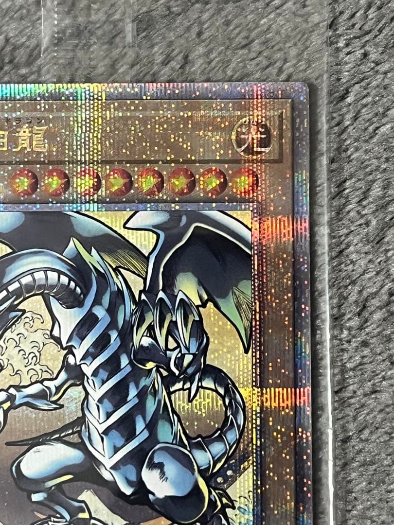 青眼の白龍 ブルーアイズホワイトドラゴン　浮世絵