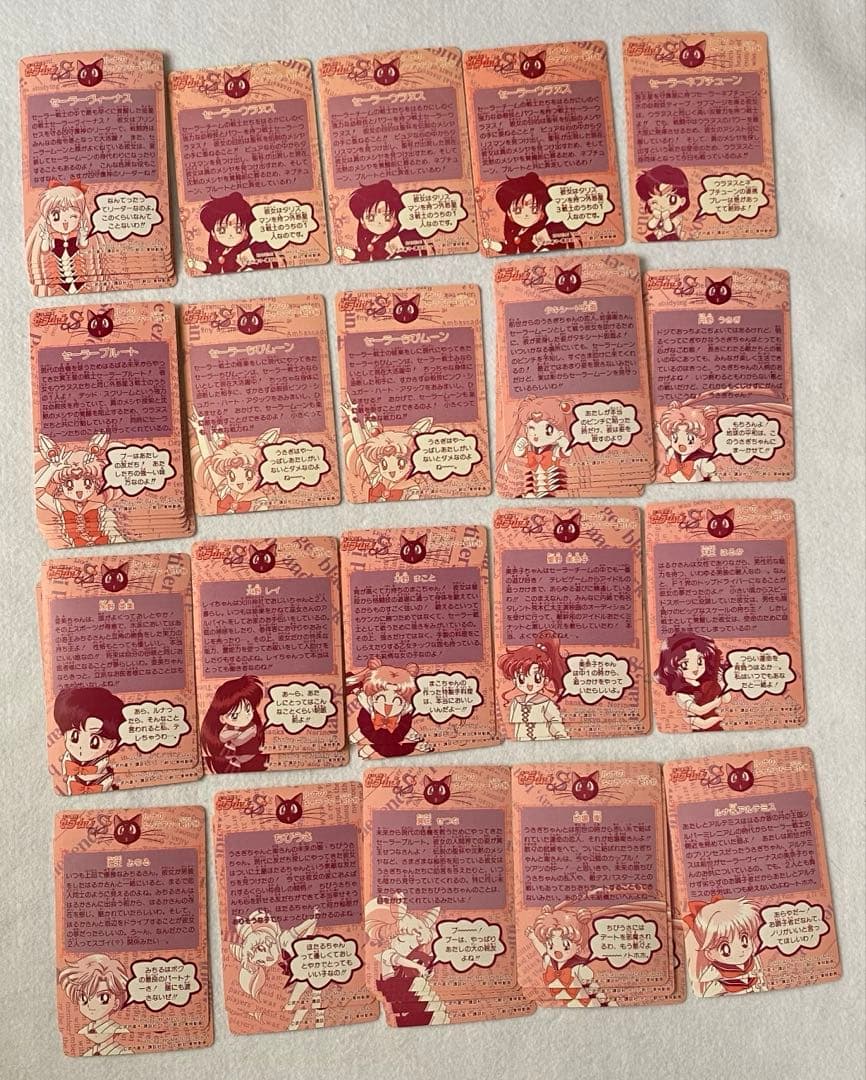 セーラームーンS カードダス　197枚セット　美少女戦士 バンダイ　平成レトロ