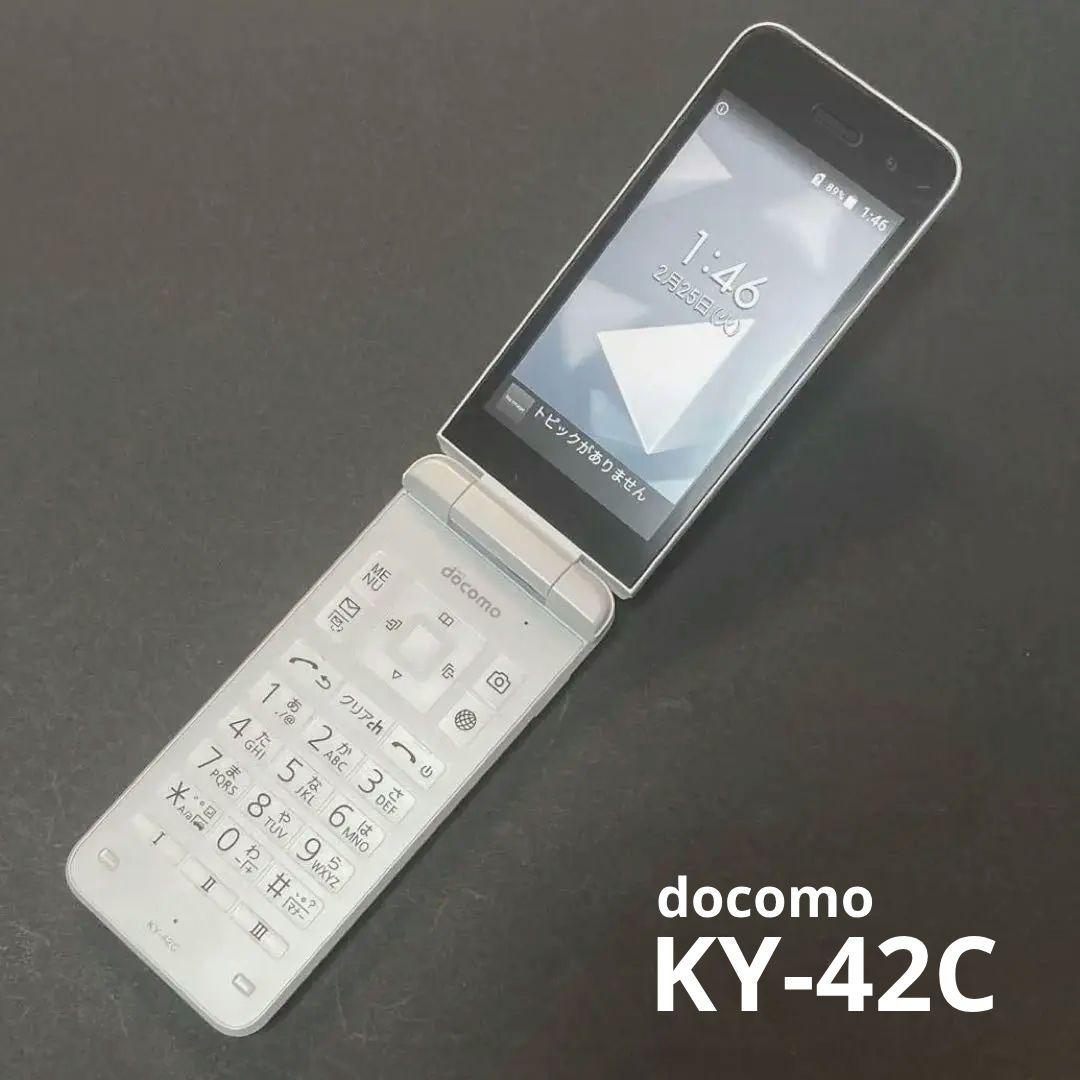 【美品】DIGNOケータイ KY-42C ホワイト docomo ガラホ