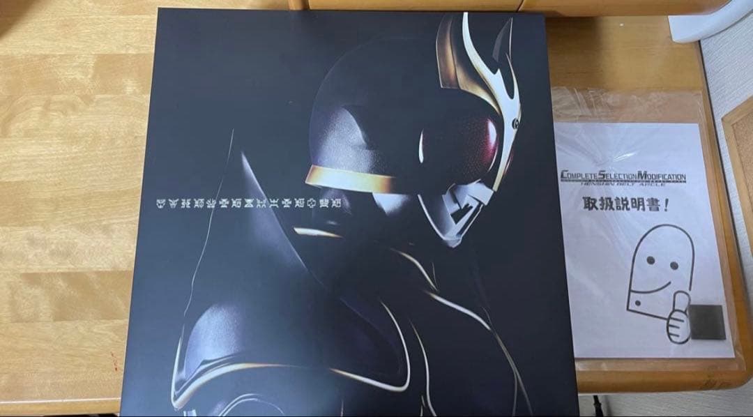 T*u様 CSM 変身ベルト アークル