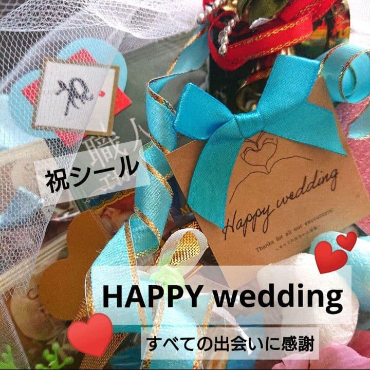 コーヒー お菓子ブーケ 誕生日 成人式 発表会 結婚式 トス プルズ 卒業 入学