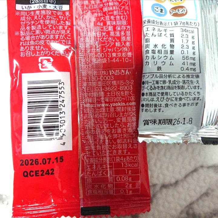 コーヒー お菓子ブーケ 誕生日 成人式 発表会 結婚式 トス プルズ 卒業 入学