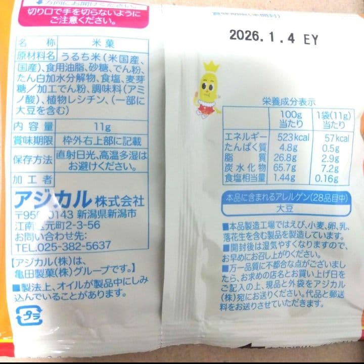 コーヒー お菓子ブーケ 誕生日 成人式 発表会 結婚式 トス プルズ 卒業 入学