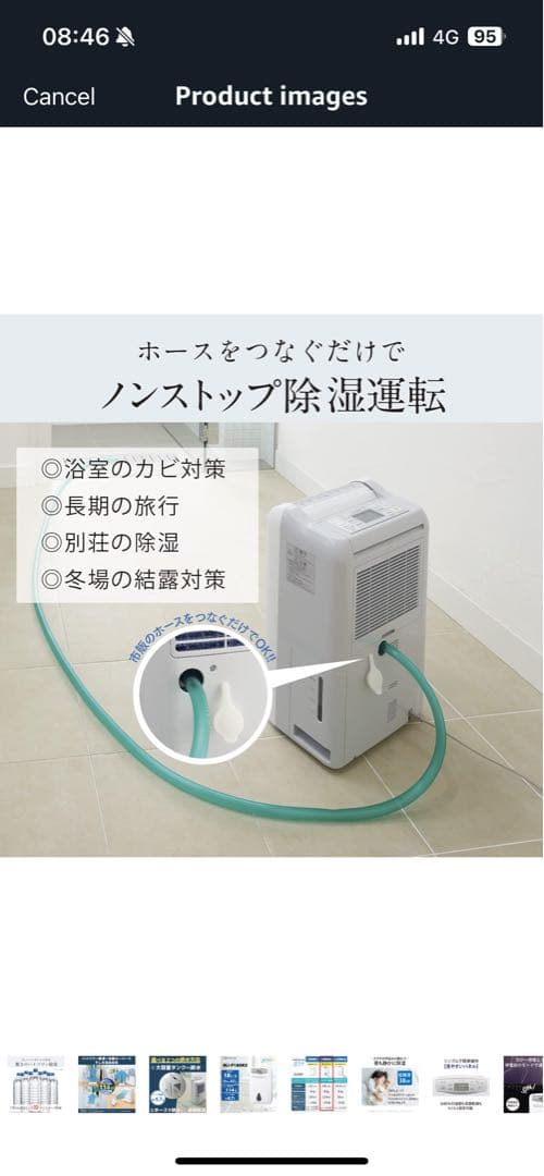 MITSUBISHI MJ-P180RX-W 除湿機 ホワイト