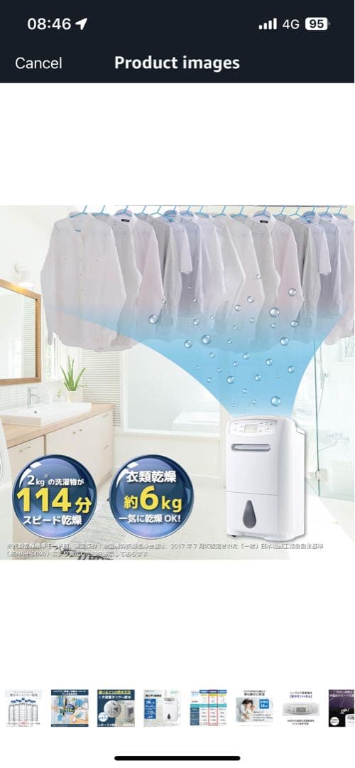 MITSUBISHI MJ-P180RX-W 除湿機 ホワイト