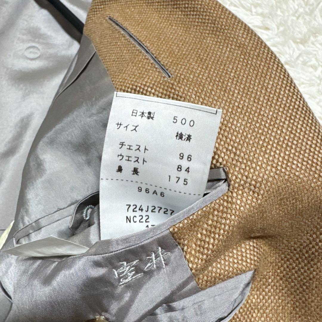 希少！ 美品✨ Chester Barrie ジャケット カシミヤ100 L