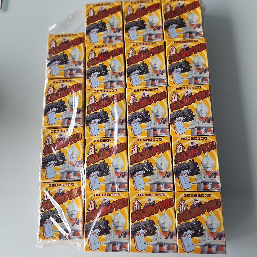 新タイムスリップクリコ 19種類コンプリート品