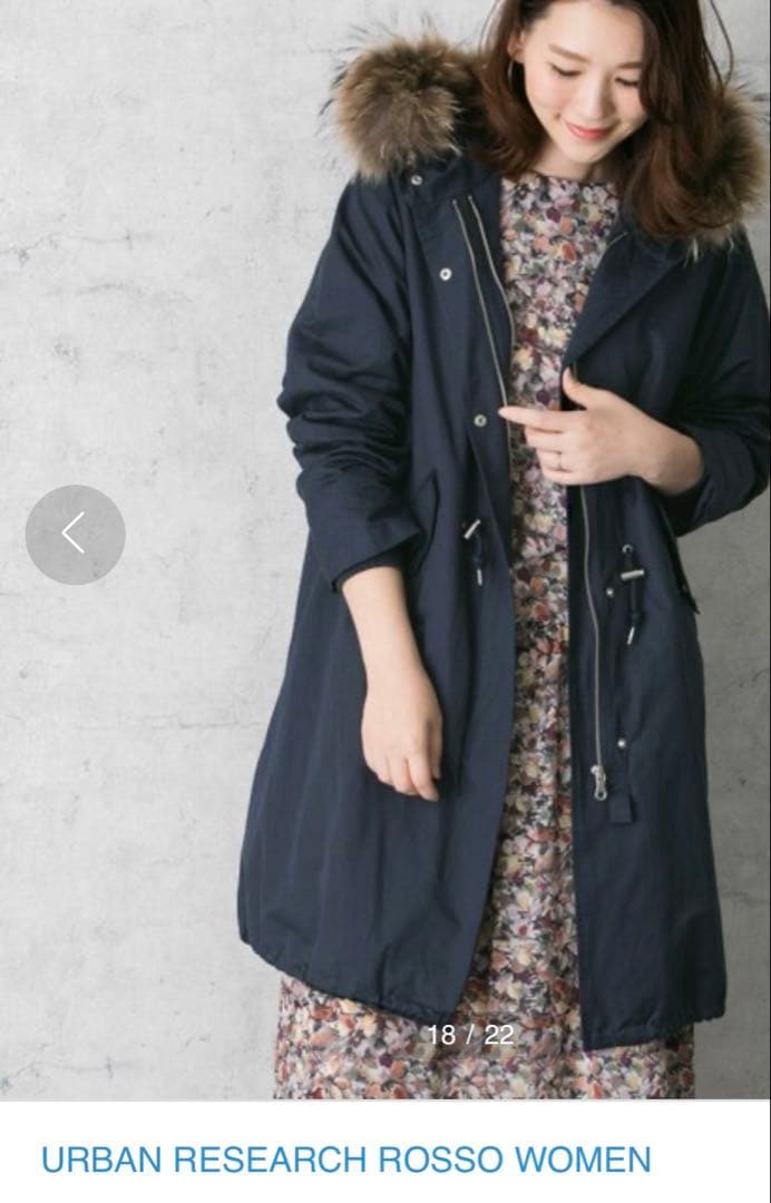 【春・秋・冬】アーバンリサーチロッソ モッズコート3way(インナーダウン付き)