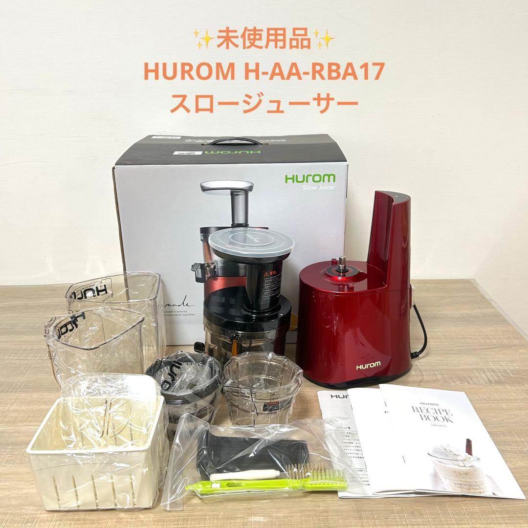 ★未使用品★ ヒューロム スロージューサー レッド H-AA-RBA17