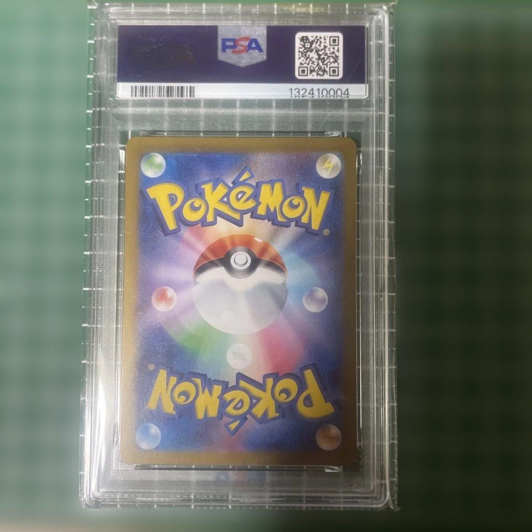 スグリ SAR SV8a テラスタルフェスex 230/187