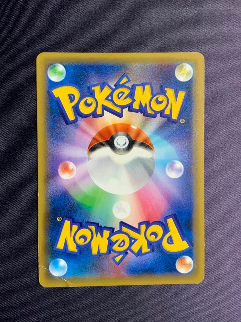 レシラム&リザードンGX SA ポケモンカード