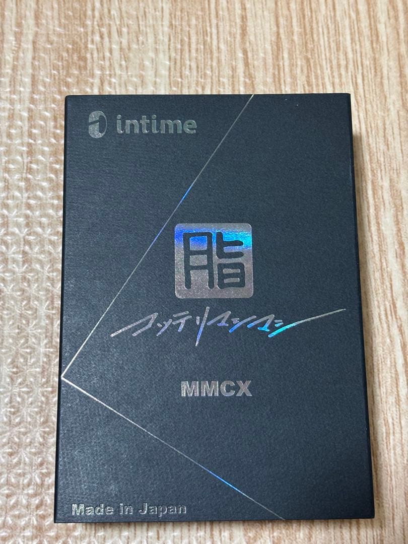 intime 脂 (KOTTERI) MarkII コッテリマシマシ