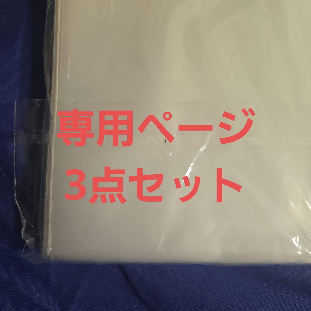 Invest In VinyL100クリアプラスチック保護LPアウタースリーブ