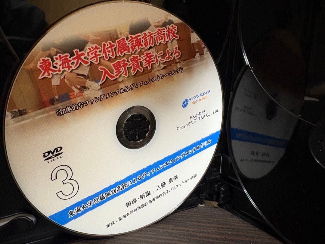 東海大諏訪高校　バスケ　指導　DVD5枚組