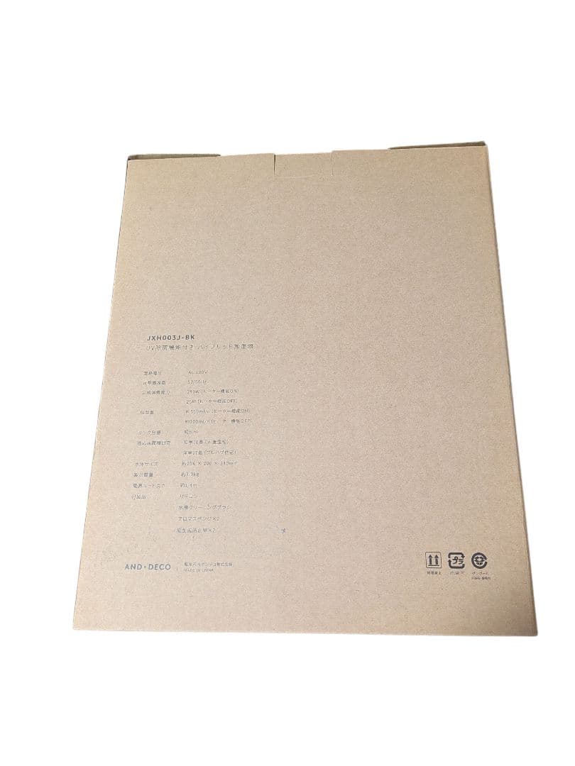 モダンデコ UV除菌機能付きハイブリット加湿器 JXH003J‐BK 黒