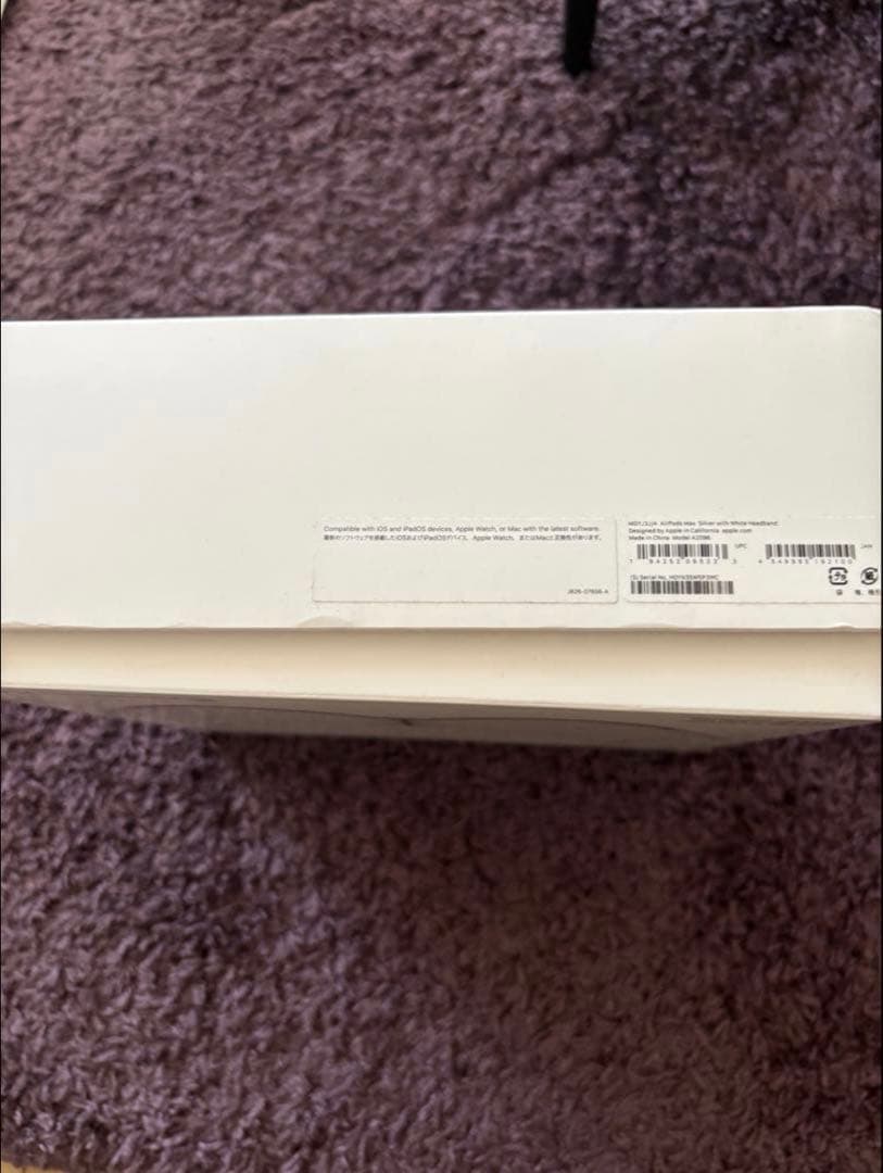 AirPods Max シルバー 本体