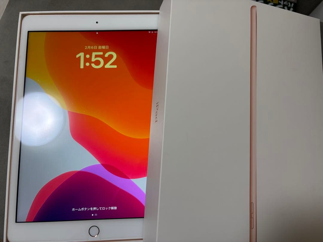 iPad 第7世代 32GB 本体　箱あり フィルム付き