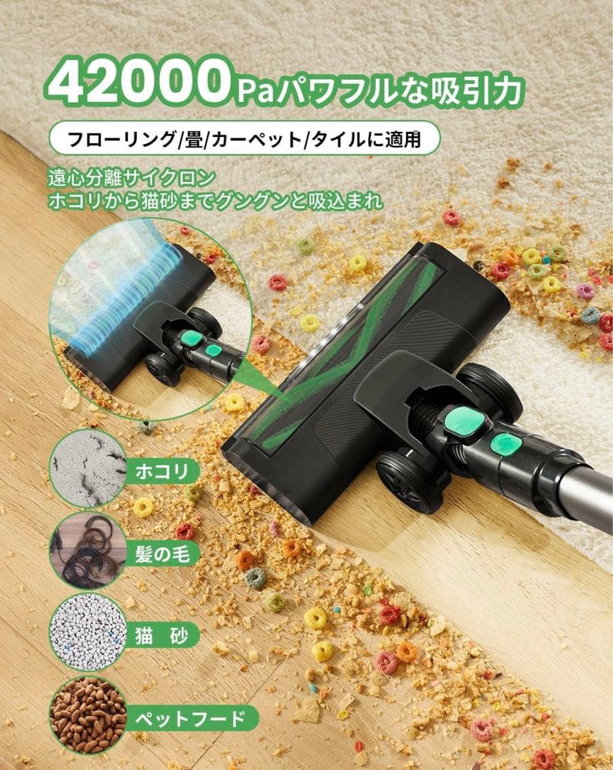 【42KPa強力吸引&55分間連続稼働】掃除機 コードレス V9