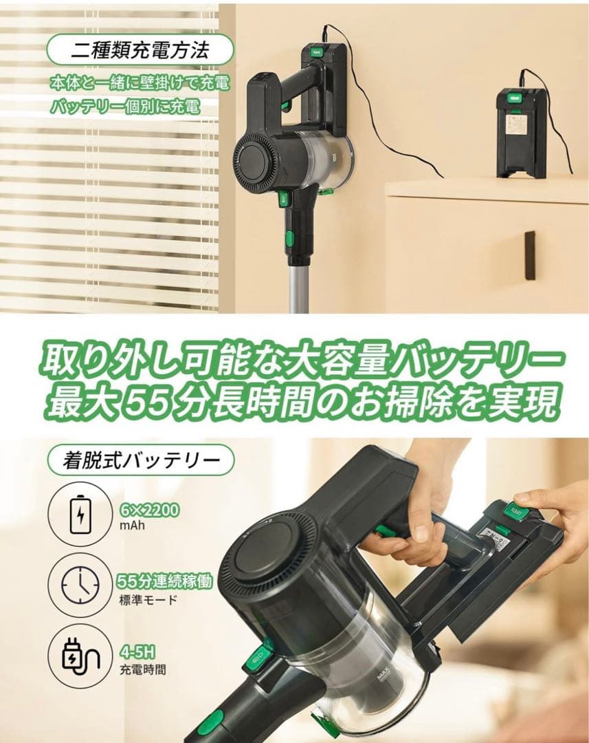 【42KPa強力吸引&55分間連続稼働】掃除機 コードレス V9
