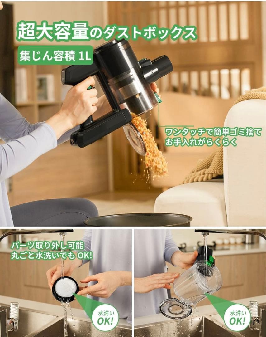 【42KPa強力吸引&55分間連続稼働】掃除機 コードレス V9