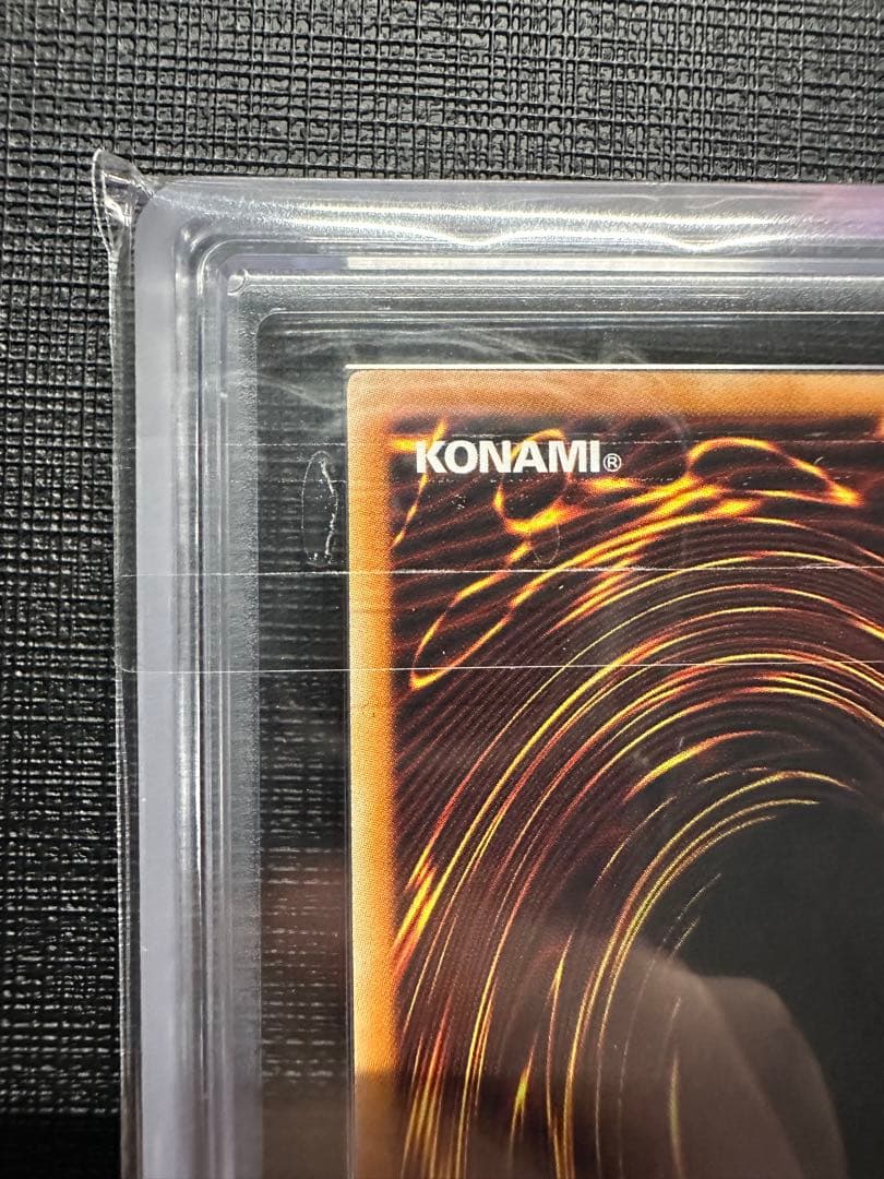 遊戯王 F・G・D ARS10 アルティメット