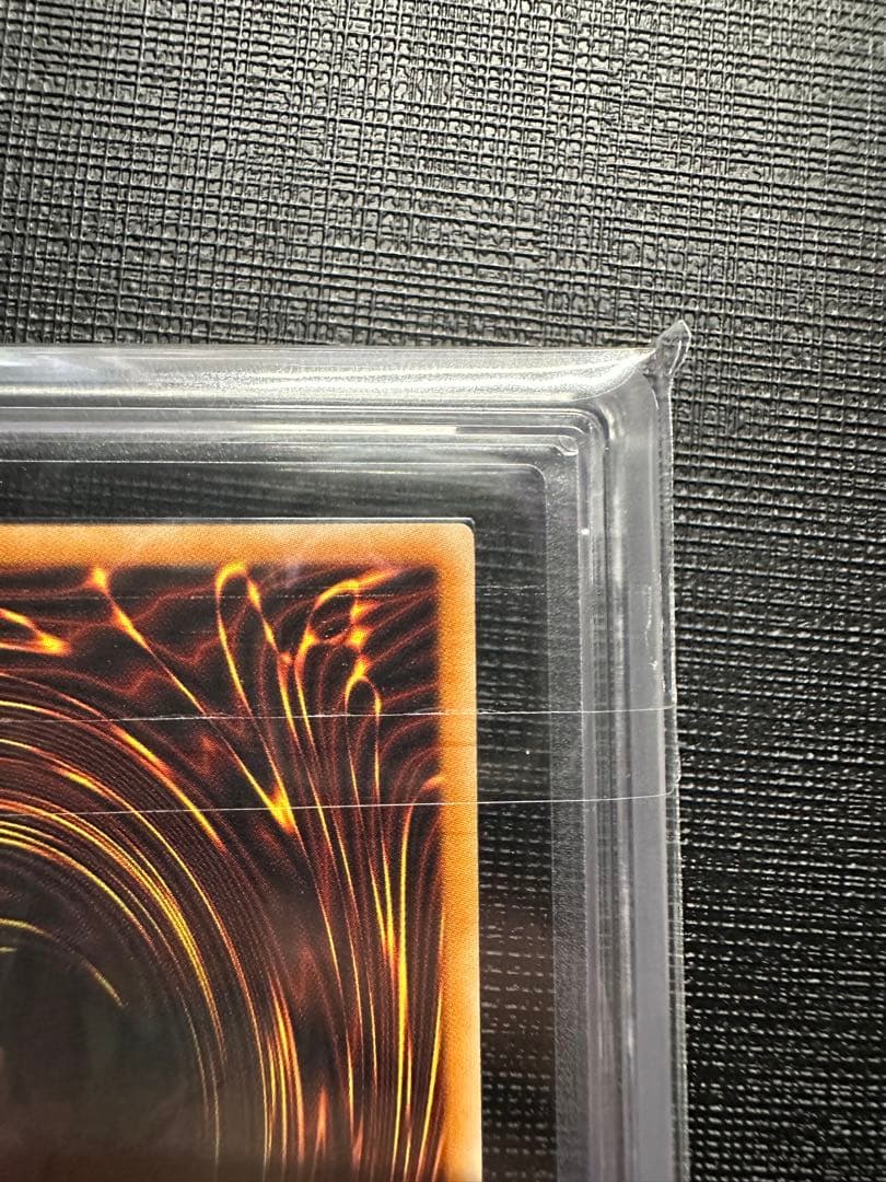 遊戯王 F・G・D ARS10 アルティメット