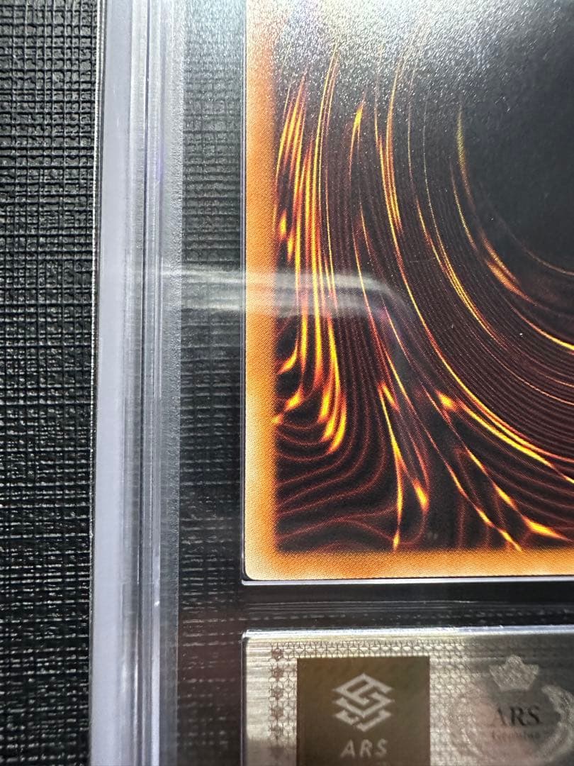 遊戯王 F・G・D ARS10 アルティメット