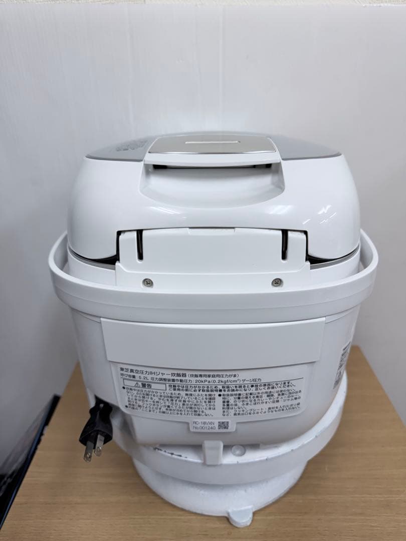 TOSHIBA 東芝 IHジャー炊飯器RC-18VXN 1.8L 2020年製