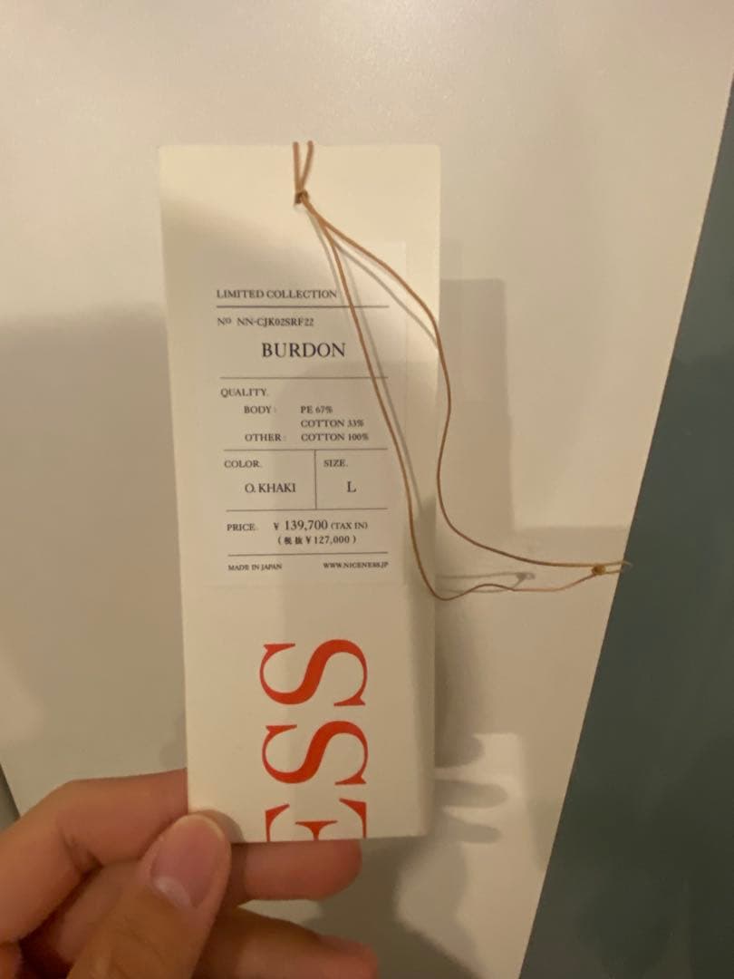 NICENESS 22aw BURDON SRYハーフコート定価139,700円