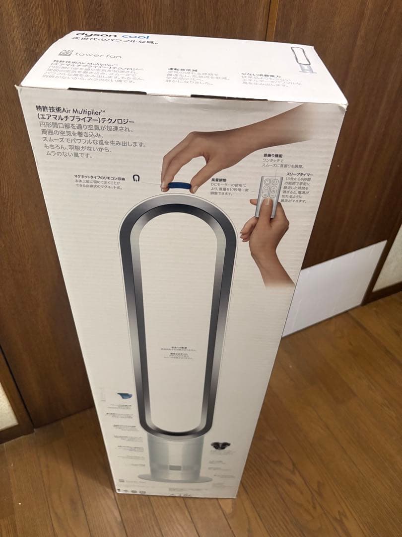 dyson cool AM07 tower fan 新品未使用