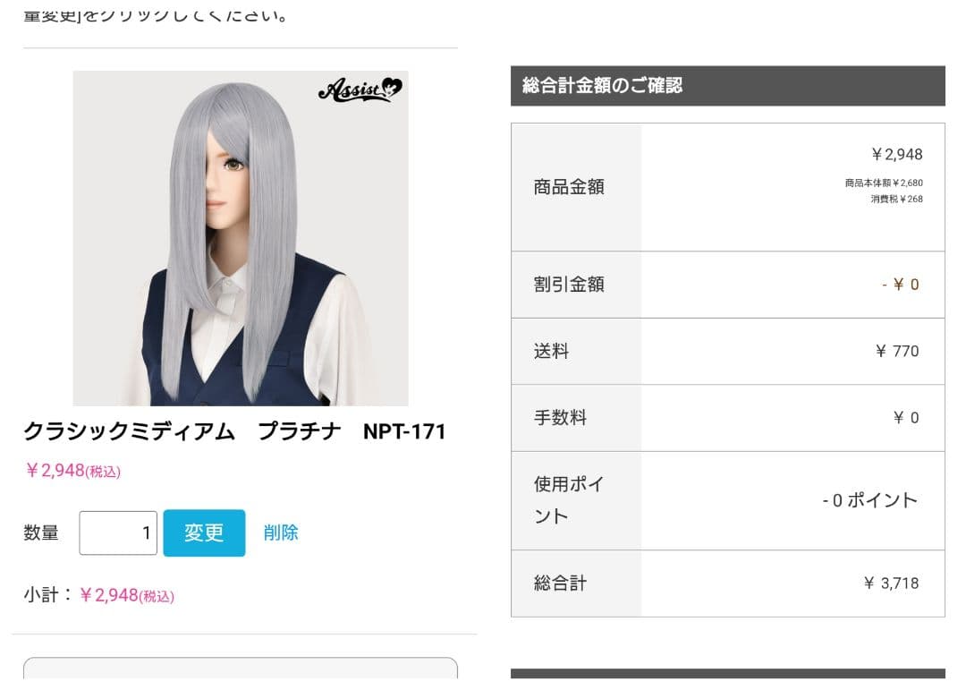 お見積もり専用ページ(#458)