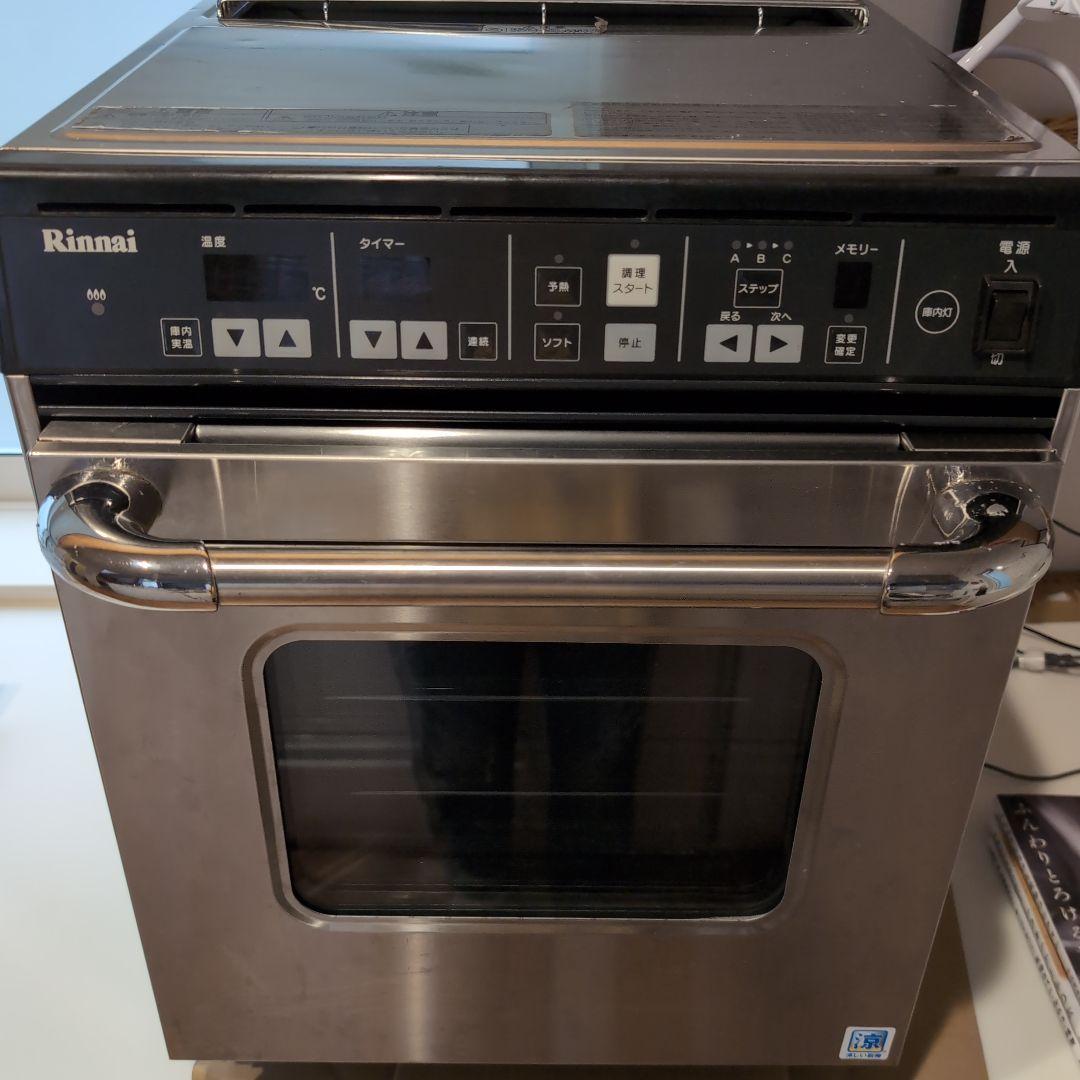 【専用】リンナイ　　ガスオーブン　RCK-S10AS 2017年　都市ガス