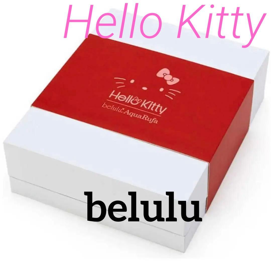 キティちゃん　ビルル　アクアルファ　ハローキティ　エステ　美容　　　　 EMS