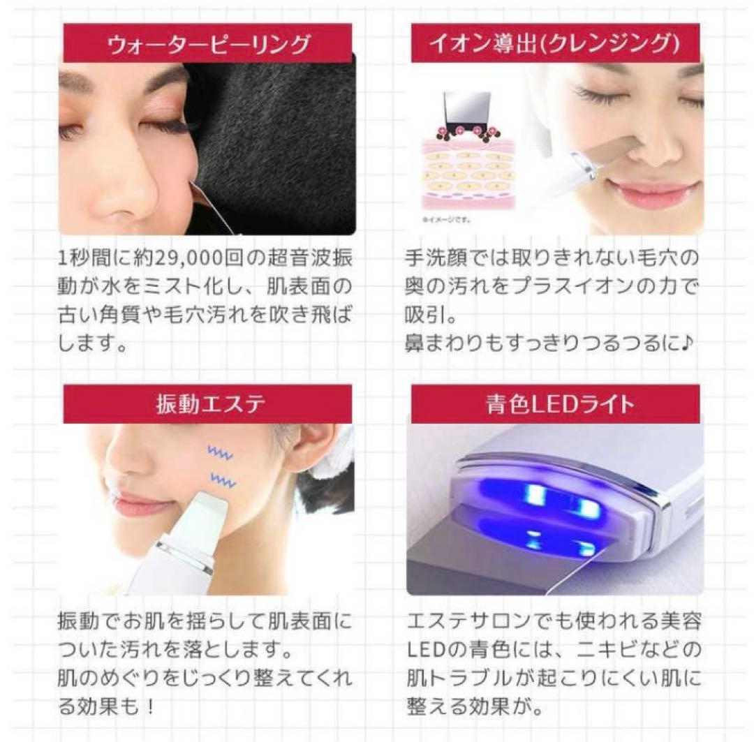 キティちゃん　ビルル　アクアルファ　ハローキティ　エステ　美容　　　　 EMS