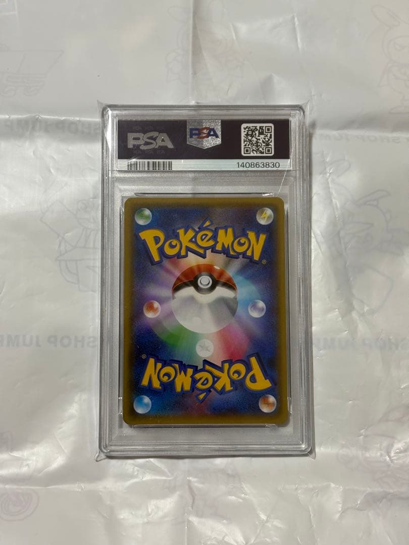 ポケモンカード　mミュウツーEX rr PSA 10 028/059