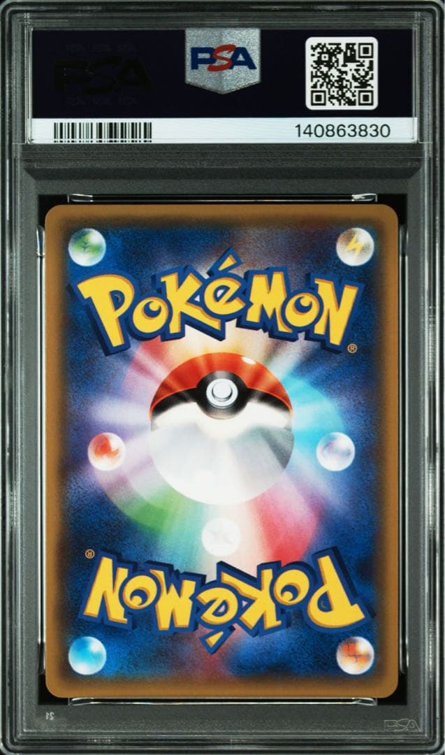 ポケモンカード　mミュウツーEX rr PSA 10 028/059