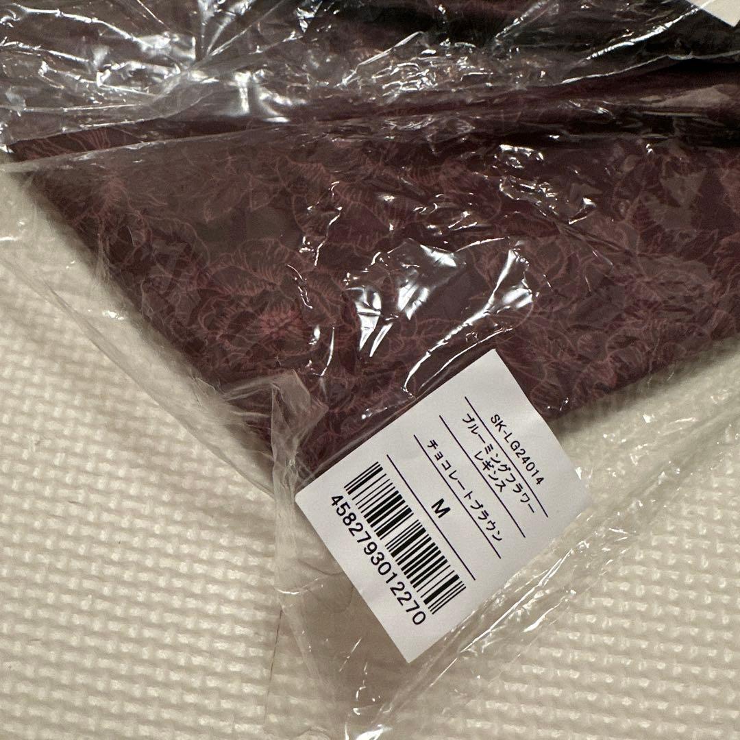 新品未使用スカーラ　ブルーミングフラワーブラトップ　レギンスセットアップMサイズ