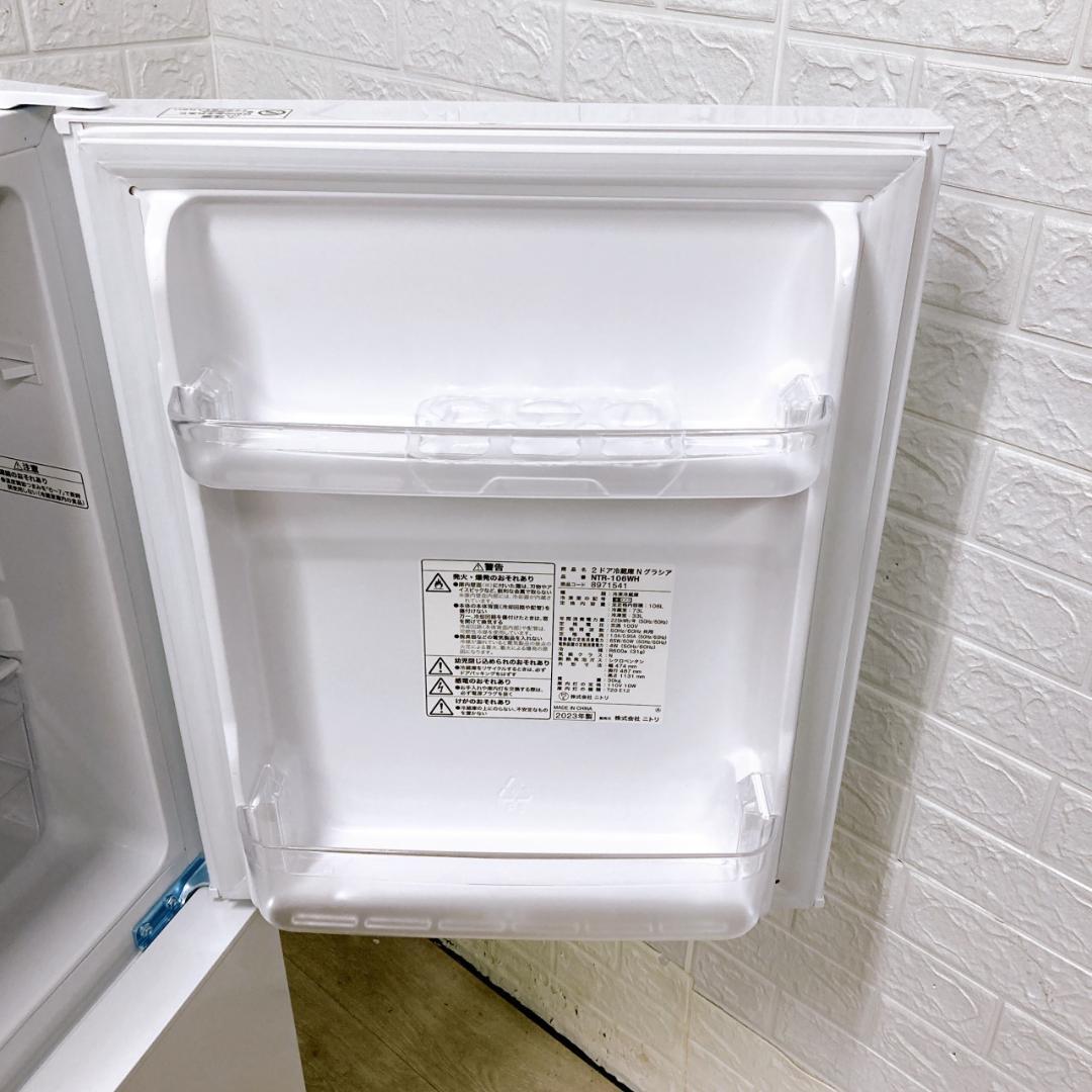 COT101712 ニトリ 106L 冷蔵庫 一人暮らし 小型
